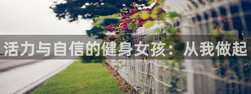 凯捷体育娱乐