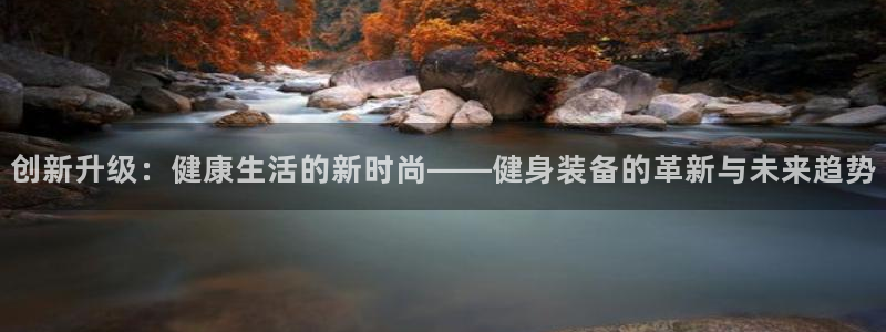 凯捷体育代理
