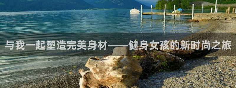 凯捷体育娱乐