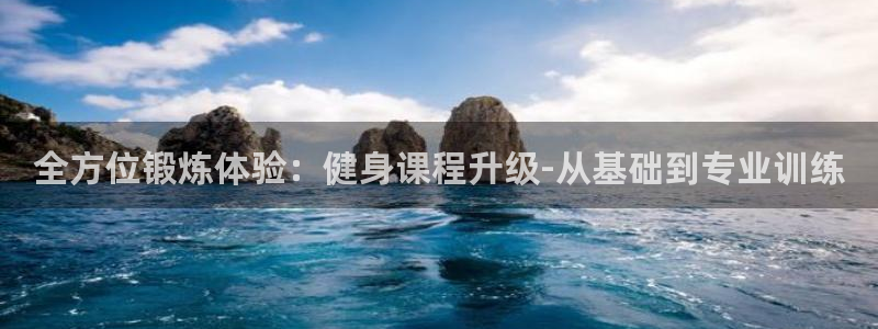 凯捷体育官网