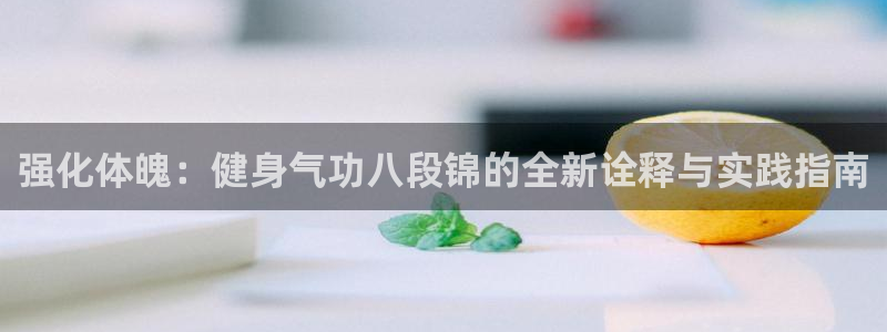 凯捷体育代理