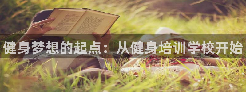 凯捷体育官方平台