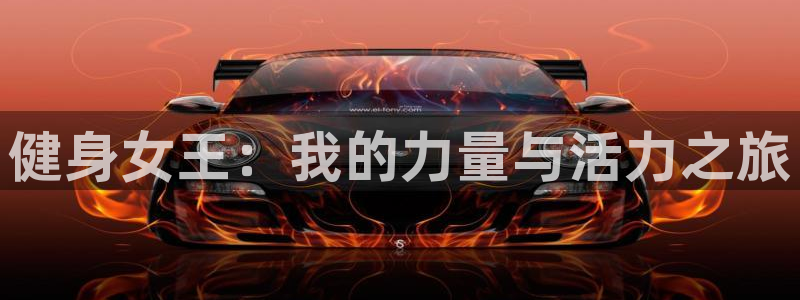 凯捷体育代理