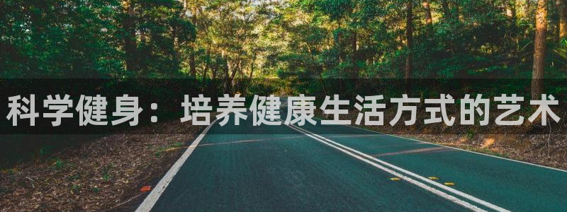 凯捷体育代理