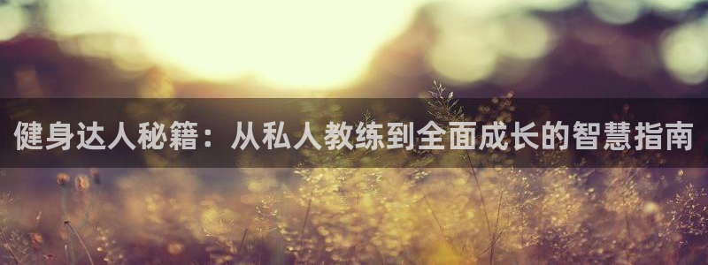 凯捷体育官方平台