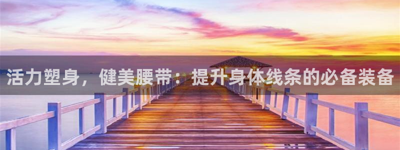 凯捷体育娱乐