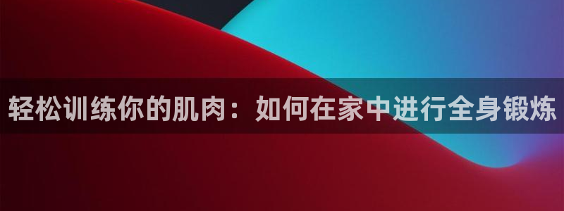 凯捷体育注册