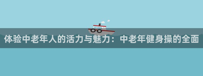 凯捷体育招商