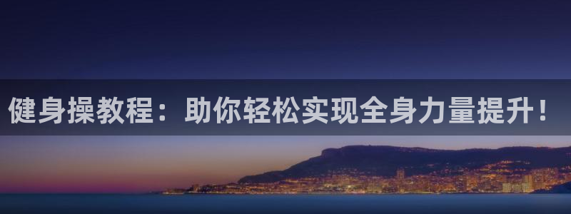 凯捷体育官方平台