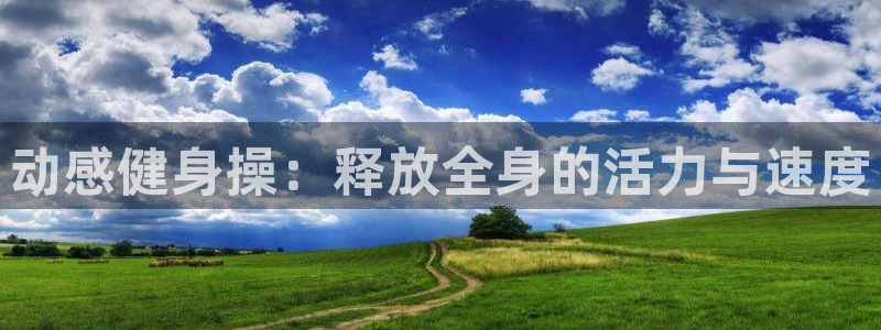 凯捷体育官方平台