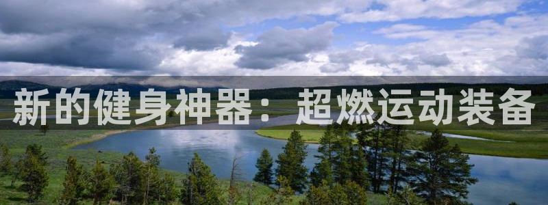 凯捷体育注册