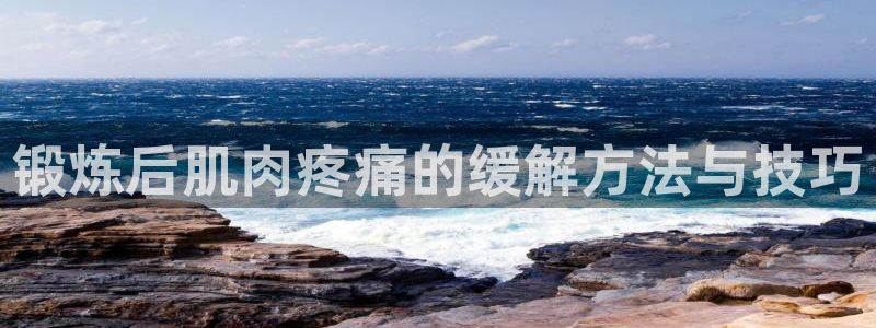 凯捷体育官方网站