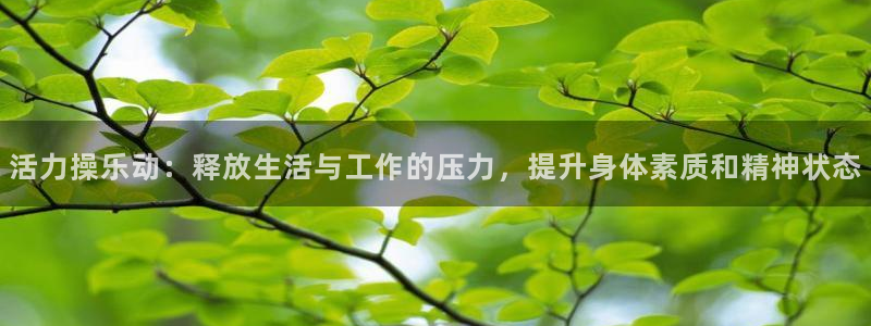 凯捷体育登录
