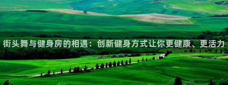 凯捷体育娱乐