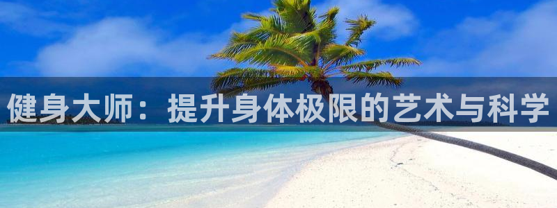 凯捷体育官网