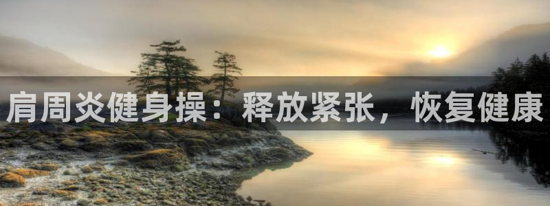 凯捷体育娱乐