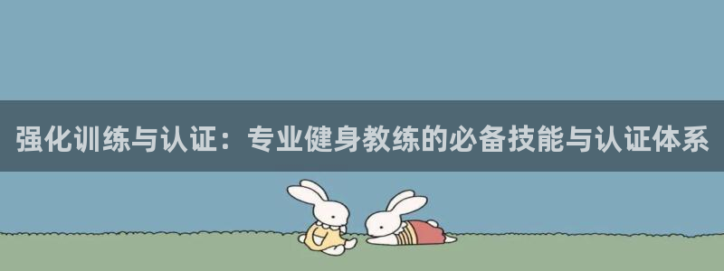 凯捷体育官网