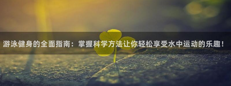凯捷体育代理