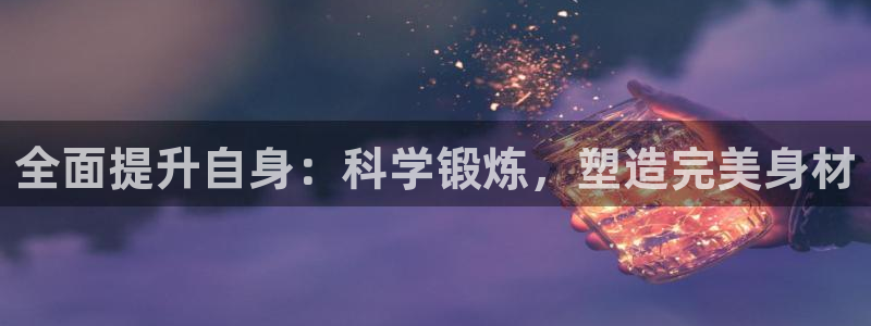 凯捷体育注册