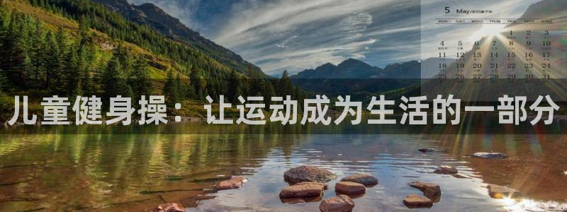 凯捷体育官网