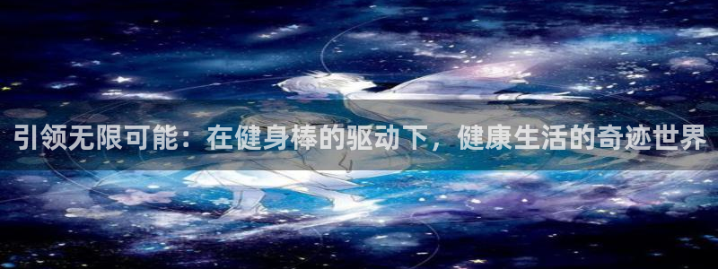 凯捷体育代理