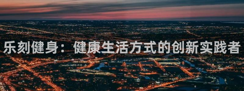 凯捷体育代理